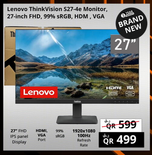 available at برستيج كمبيوتر in قطر - الريان