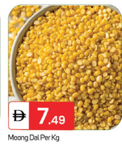 available at سوق طلال in الإمارات العربية المتحدة , الامارات - ٱلْفُجَيْرَة‎