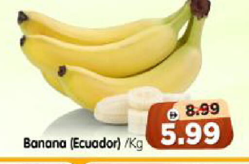 Banana from Ecuador available at Al Madina Hypermarket in UAE - Abu Dhabi
