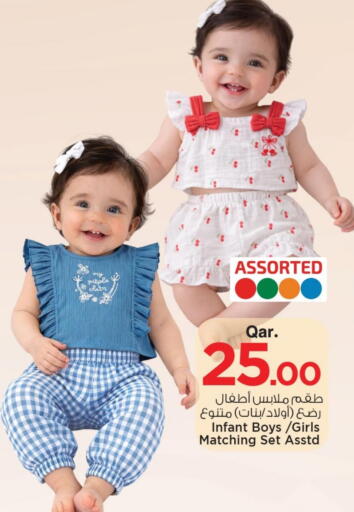 available at مارك & سيف in قطر - الخور