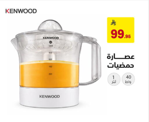 available at Ala Kaifak in KSA, Saudi Arabia, Saudi - Hafar Al Batin