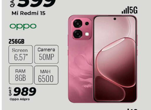 available at الروابي للإلكترونيات in قطر - الدوحة