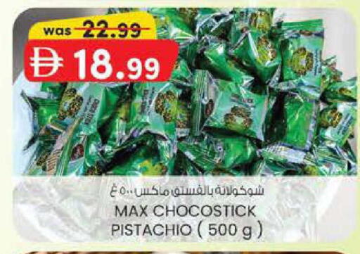 available at K M Trading  in UAE - Fujairah