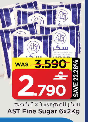 available at مارك & سايف in عُمان - مسقط‎