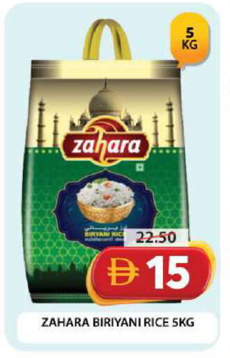 available at جراند هايبر ماركت in الإمارات العربية المتحدة , الامارات - دبي