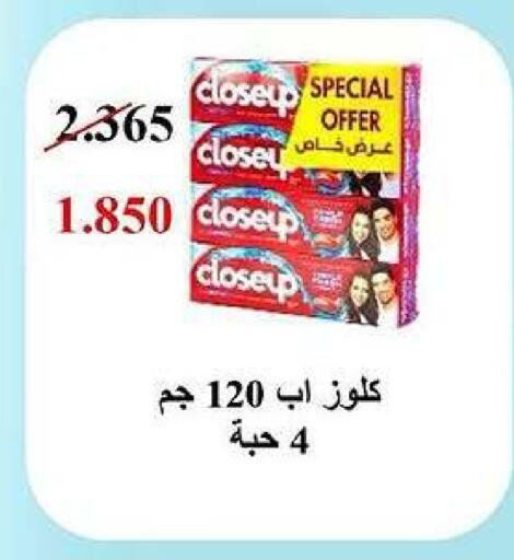 available at Kaifan Cooperative Society in Kuwait - Kuwait City