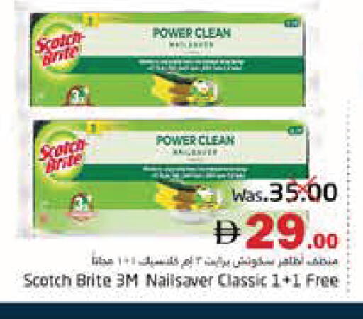 available at Pasons Hypermarket in UAE - Fujairah