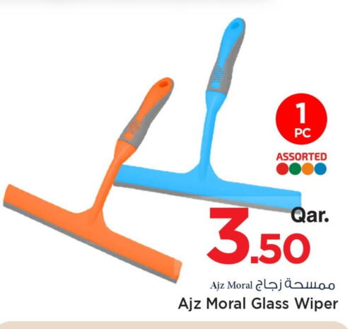 available at مارك & سيف in قطر - الخور