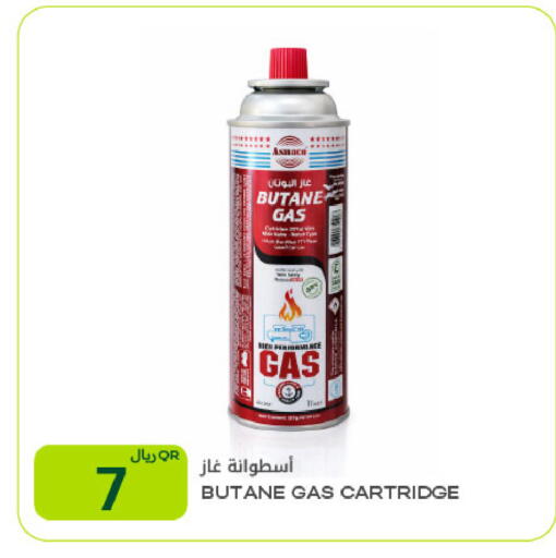 available at شركة الميرة للمواد الاستهلاكية in قطر - الوكرة