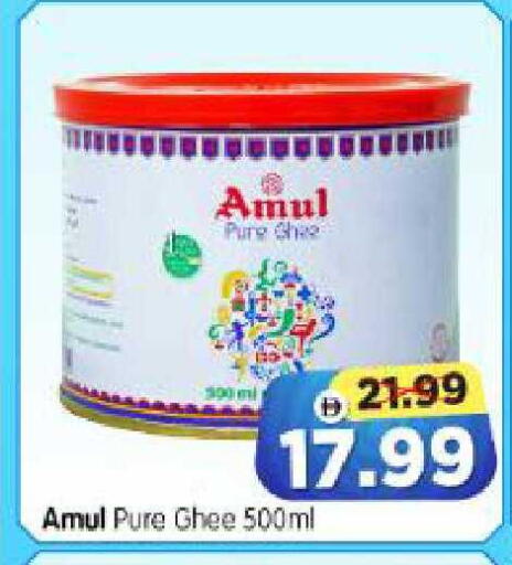 available at هايبر ماركت المدينة in الإمارات العربية المتحدة , الامارات - أبو ظبي