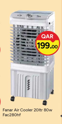 available at باريس هايبرماركت in قطر - الوكرة