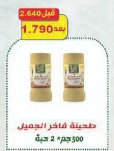 available at جمعية شمال غرب الصليبيخات in الكويت - محافظة الجهراء