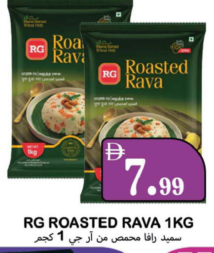 available at سوق المبارك هايبرماركت in الإمارات العربية المتحدة , الامارات - الشارقة / عجمان