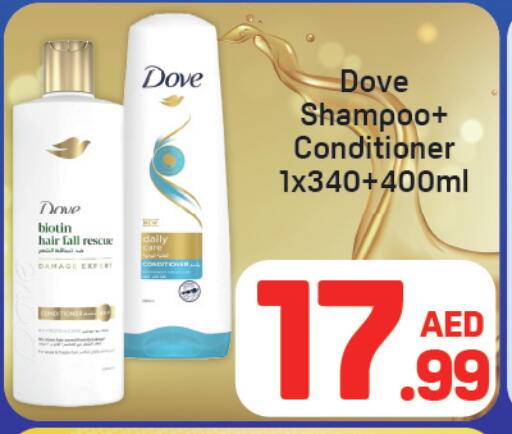 available at Day to Day Department Store in UAE - Dubai