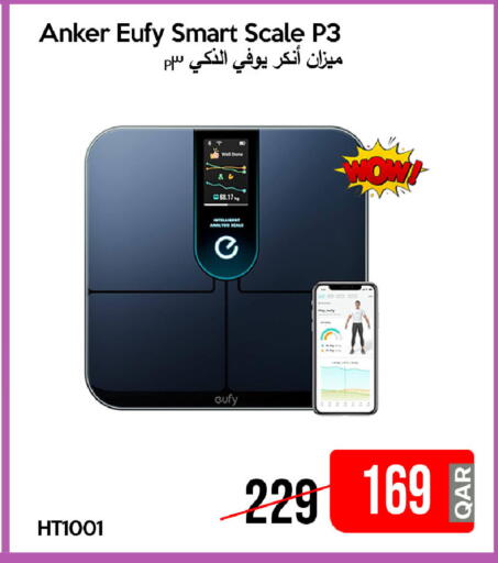 available at آي كونكت in قطر - الضعاين