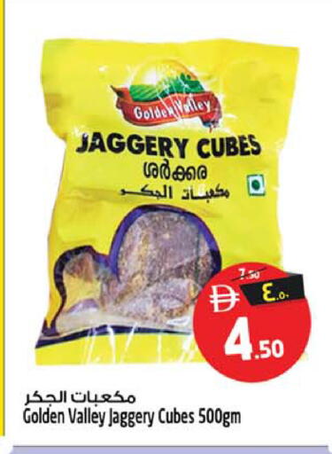 available at سفاري هايبر ماركت in الإمارات العربية المتحدة , الامارات - رَأْس ٱلْخَيْمَة