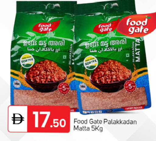 available at TALAL MARKET in UAE - Sharjah / Ajman