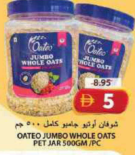 available at جراند هايبر ماركت in الإمارات العربية المتحدة , الامارات - الشارقة / عجمان