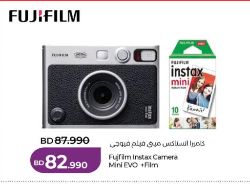 available at لولو هايبر ماركت in البحرين