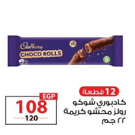 available at  Zahran Market in Egypt - Cairo