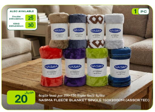 available at شركة الميرة للمواد الاستهلاكية in قطر - الوكرة