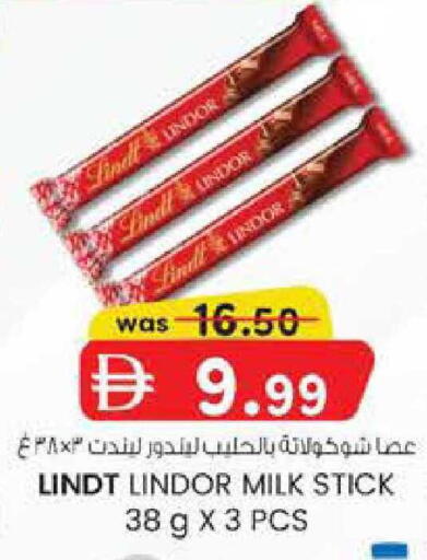 available at صفا هايبر in الإمارات العربية المتحدة , الامارات - ٱلْعَيْن‎