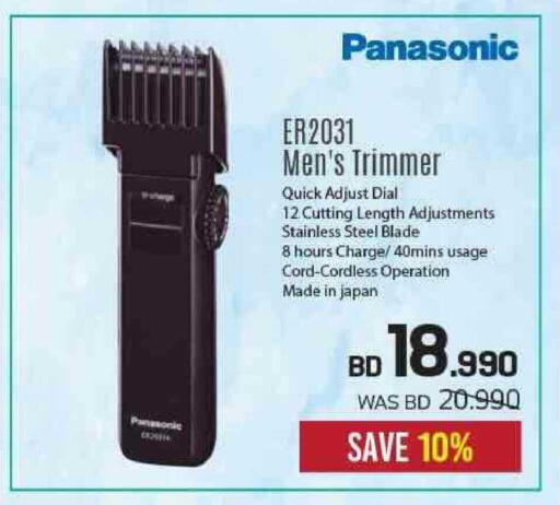 available at شــرف  د ج in البحرين