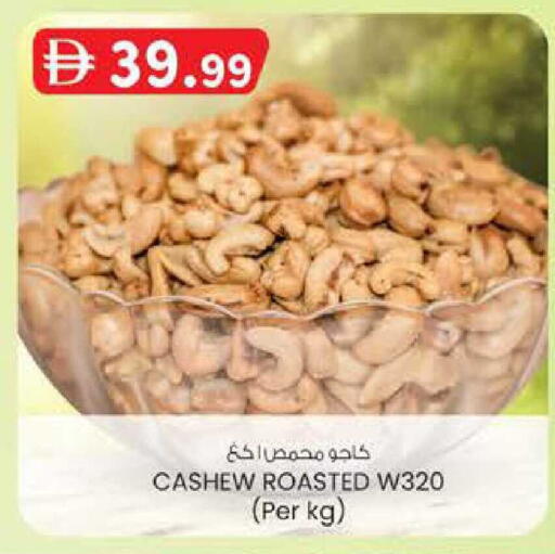 available at Al Safa in UAE - Abu Dhabi