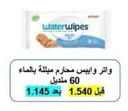 available at Kaifan Cooperative Society in Kuwait - Kuwait City