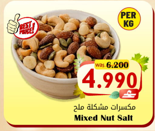 available at القوت هايبرماركت in عُمان - مسقط‎