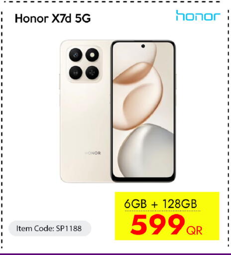 available at سيل بلاينت للهواتف in قطر - الوكرة