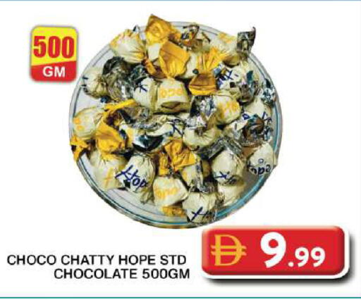 available at Grand Hyper Market in UAE - Dubai