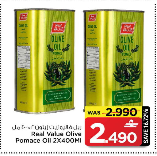 available at مارك & سايف in عُمان - مسقط‎