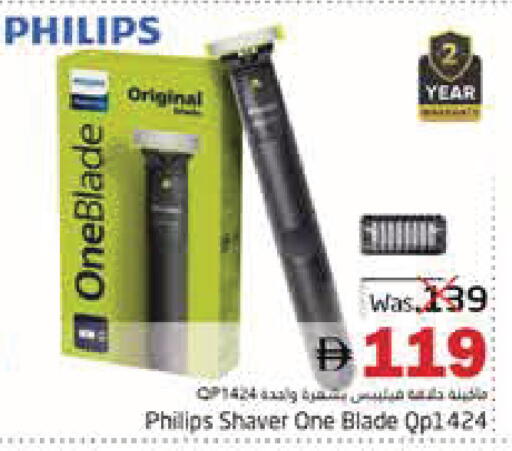 available at هايبر ماركت باسونز in الإمارات العربية المتحدة , الامارات - ٱلْفُجَيْرَة‎