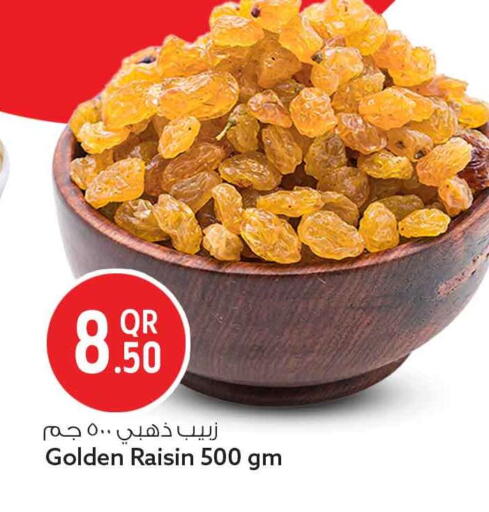 available at سفاري هايبر ماركت in قطر - الوكرة