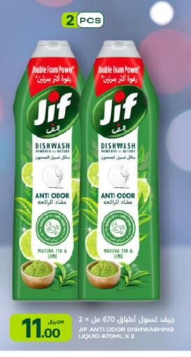 available at شركة الميرة للمواد الاستهلاكية in قطر - الدوحة