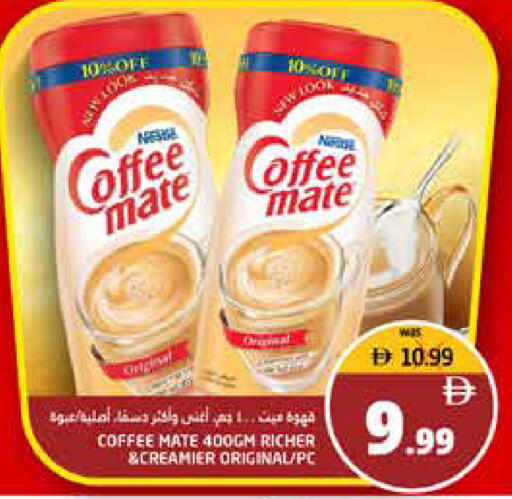 available at Pasons Hypermarket in UAE - Fujairah