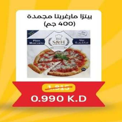 available at جمعية شمال غرب الصليبيخات in الكويت - محافظة الجهراء