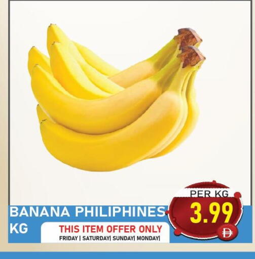 Banana available at Plus mart in UAE - Dubai