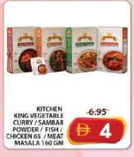 available at جراند هايبر ماركت in الإمارات العربية المتحدة , الامارات - الشارقة / عجمان