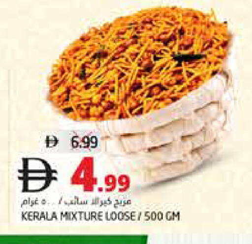 available at Pasons Hypermarket in UAE - Fujairah