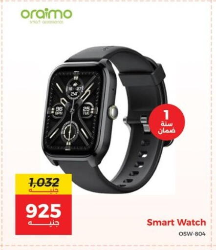 available at Raneen in Egypt - Cairo