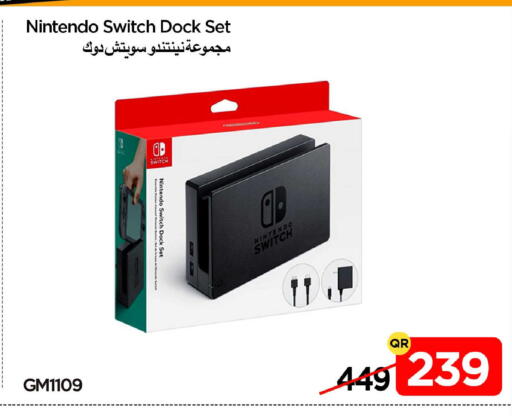 available at آي كونكت in قطر - الضعاين