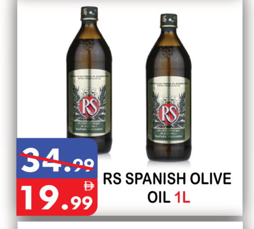 available at يونايتد هيبر ماركت in الإمارات العربية المتحدة , الامارات - دبي