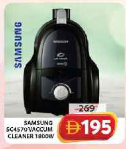 available at جراند هايبر ماركت in الإمارات العربية المتحدة , الامارات - الشارقة / عجمان