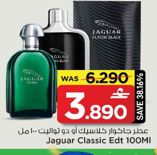 available at MARK & SAVE in Oman - Muscat