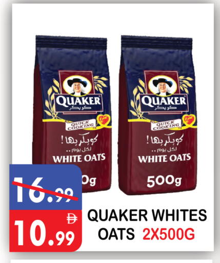 available at يونايتد هيبر ماركت in الإمارات العربية المتحدة , الامارات - دبي