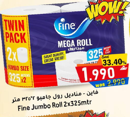 available at مركز المزن للتسوق in عُمان - مسقط‎