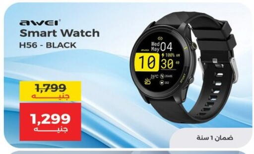 available at Raneen in Egypt - Cairo