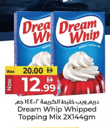 available at Kenz Hypermarket in UAE - Sharjah / Ajman